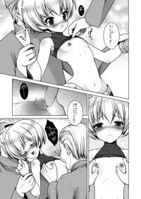 (C80) [C://A.D.D/ (Kiriyama Machi)] Teisoutai (Final Fantasy Tactics) [Digital]