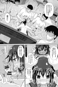 [Poncocchan] Shoujo-tachi no Yuugi [Digital]