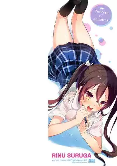 Seifuku Ohime-sama CH.1