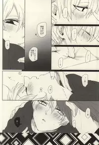 (Tokyo Shock 2) [WhiP! (Oshiya)] Samuiko Dareda (Tokyo Ghoul)