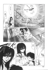 [Yuri Ai] Inyou Jokenden ABIRASTRA