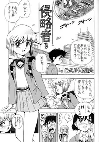 (C55) [Okirakudou (Various)] AfutaMoon 13gatsu-gou (Cannon God Exaxxion)