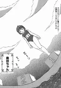 [Kouga Saburou] Hadaka no Ousama