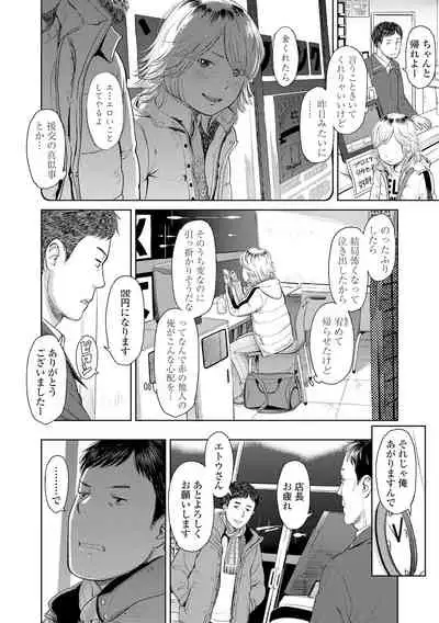 Welcome Home