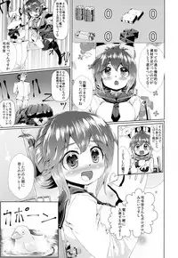 (C94) [ROCK CLIME (Sakimori Dan)] Kanmusu Tawawa (Kantai Collection -KanColle-)