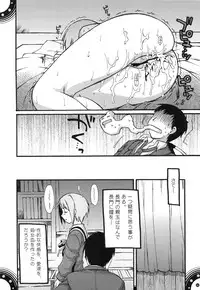 (C74)[Alpha to Yukaina Nakamatachi] Omoni de matomaranakatta -Gochamaze Soushuuhen-