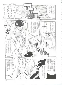 [Anthology] Bishoujo Doujinshi Battle 1