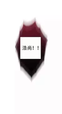 [Bak Hyeong Jun] Sweet Guy Ch.63-75 (Chinese)