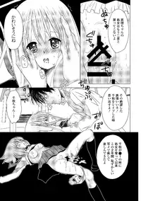 [Anthology] Sailor Mofuku no Shoujo [Digital]