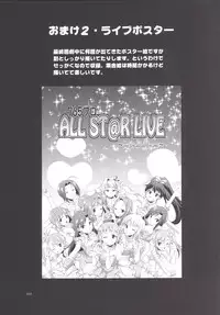 (C90) [Kaguya Hime Koubou (Gekka Kaguya)] THE FUTANARI M@STER 2 (THE IDOLM@STER)