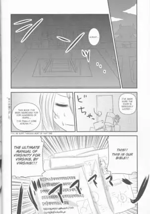 Ore to Anta no Naishogoto | Me and You's Secret