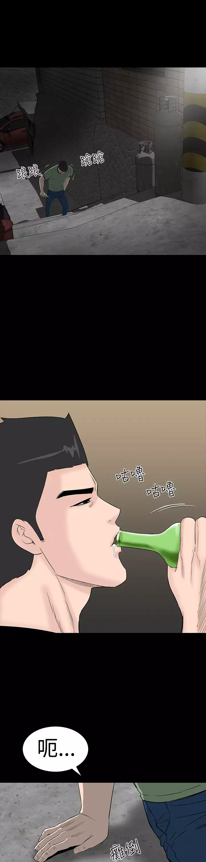 one woman brothel 楼凤 Ch.43~46