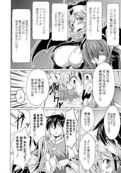 Magical Canaan Reboot