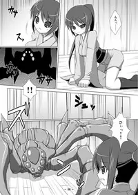 [Art Jam] 蜘蛛妖魔