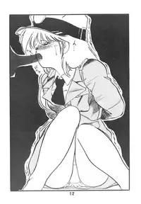 [Art=Theater (Fred Kelly, Ken-G)] MELON FRAPPE 6