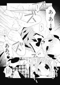 [Suitekiya] Ruru Maga 3 (Takamare! Takamaru)