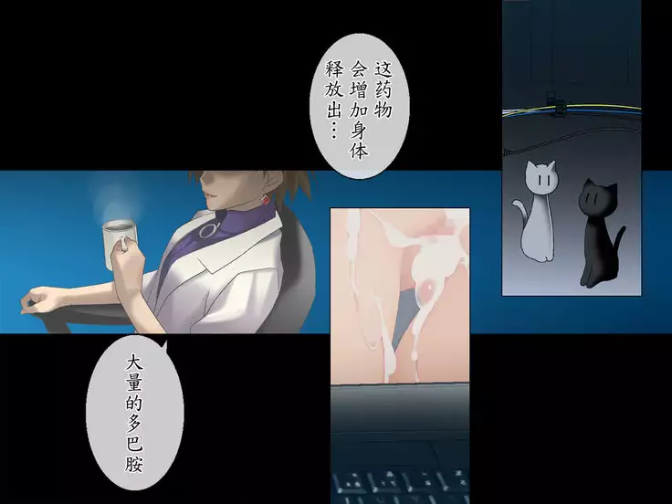 Kakusei Shoujo Asuka