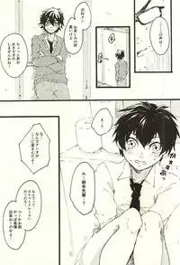 (SPARK10) [Sawamura Sanctuary (Noco)] LOOK ME! (Daiya no Ace)