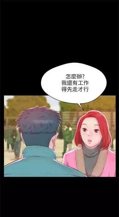 新生日记 1-61 中文翻译（完结）