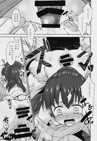 (COMITIA123) [T.4.P (Nekogen)] Toriatsukai Chuui!! Mahou no Datsumou Cream.