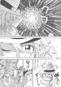 [Studio Wallaby (Various)] Vitamin B-3 (Geobreeders)