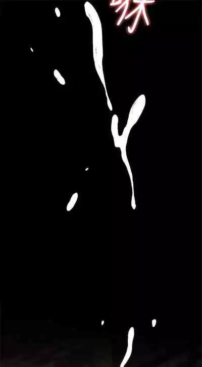 (周2)退货女友 1-25 中文翻译(完结)