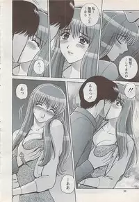 Action Pizazz Special 2009-01