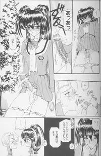 [Anthology] Girls Parade '99 Cut 8