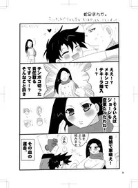 女体化 jojos bizzare adventure
