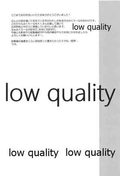 (C96) [Rayroh (Suzuse)] Re-Rock! (The iDOLM@STER Cinderella Girls)