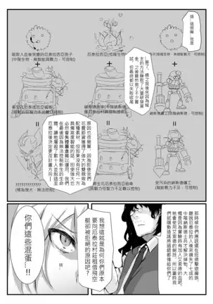 Elsword type h