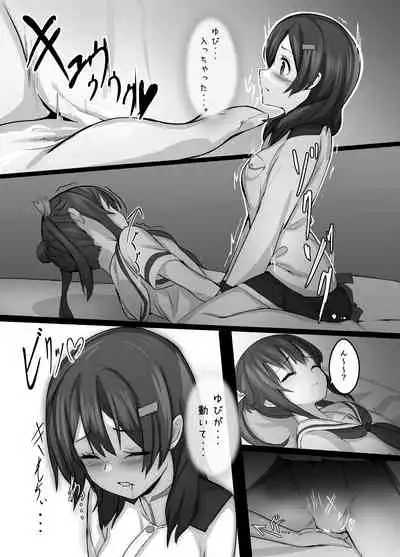 High School Freak II