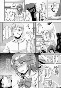 [Kazuhiro] Mesu Ana Choukyou Shiiku