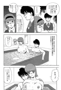 [Minor Boy] Manisure