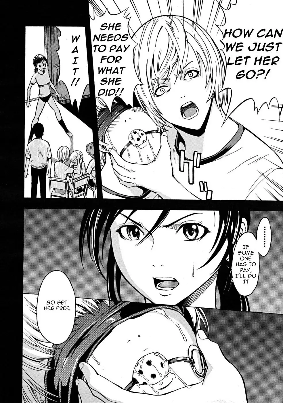 Kowashite Kudasai - Break Me