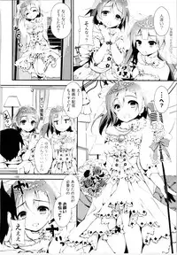 (C88) [Yagisaki Ginza (Yagami Shuuichi)] Elo Live! collection II (Love Live!)