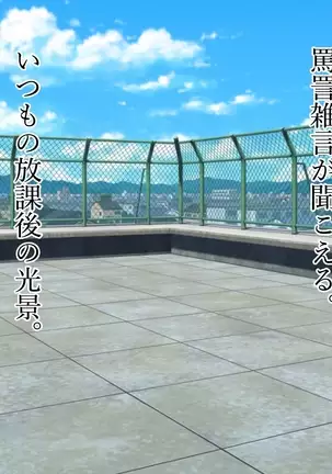 Akogareno hitodzuma suiei insutorakutā Kimiyo-san.