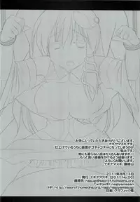 (C80) [Nagiyamasugi (Nagiyama)] Touhou Kyonyuu Gari (Touhou Project)