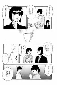 [Kazusa Shima] Endless Love