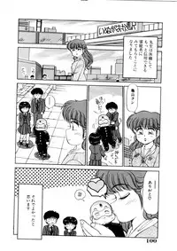 [Caramel Dow] chi-syu