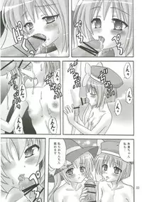 (C79) [Chandora, LUNCH BOX (Makunouchi Isami)] Hawawa de Awawa (Koihime Musou)