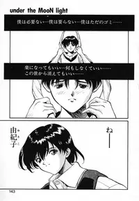 [Okawari] PANIC PLUS