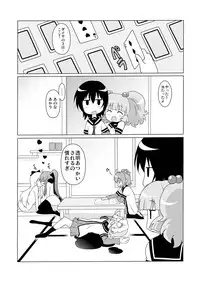 [Circle Heron (Shiramayumi)] Magejun 31 (YuruYuri) [Digital]