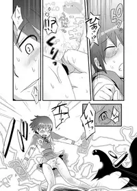 (C74) [RUMP (Bon)] for{} (Dennou Coil)