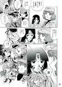 (COMIC1☆7) [GURU GURU HONPO (Yanagawa Rio)] Ryoujoku Onna Shoukou Hilda