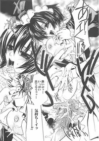 [Takamatsu Makoto] Biyaku Maid -Yuu-