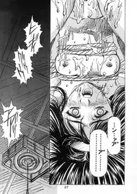 [HenReiKai] Sakura Ame Ver. Final 0.0 ~Croquis~ (Card Captor Sakura)