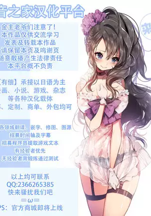 Touhou Toumei Ningen 1 Shinnyuu Alice n Chi