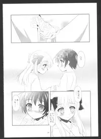 (C84) [Hukakuteiseigenri (T.cylinder)] SAKI×NODO (-Saki-)