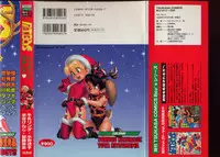 [anthology] Pet-Boy's 8